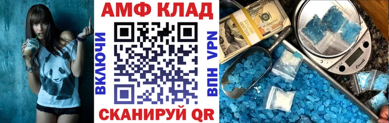 АМФЕТАМИН VHQ  Богучар 