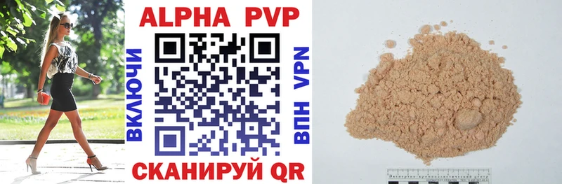 Alpha-PVP СК магазин продажи Богучар