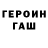 КЕТАМИН VHQ Apollinaria Dash
