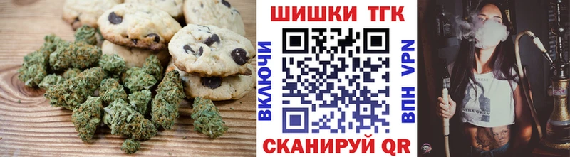Еда ТГК марихуана  ОМГ ОМГ как зайти  Богучар 