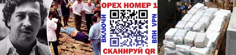даркнет какой сайт  ОМГ ОМГ как зайти  Богучар  COCAIN 99% 