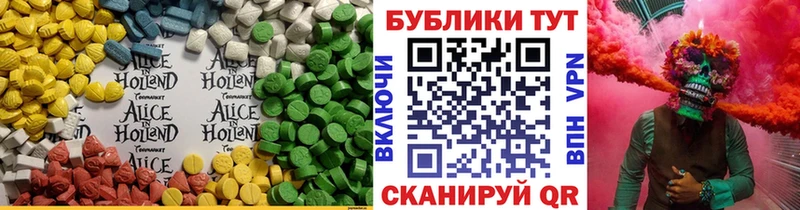 ЭКСТАЗИ louis Vuitton  Богучар 