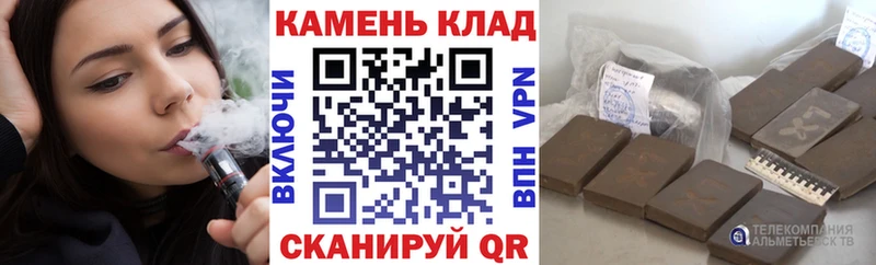 ГАШ ice o lator  Богучар 
