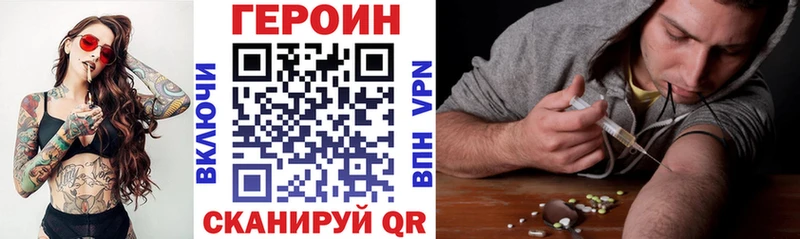 ГЕРОИН герыч где можно купить Богучар