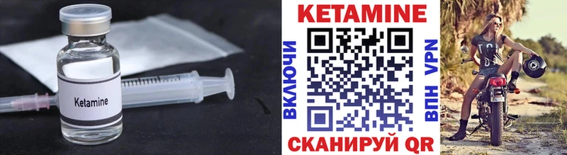 КЕТАМИН ketamine  цена наркотик  Богучар 