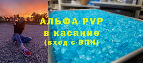 а пвп мука Алексин