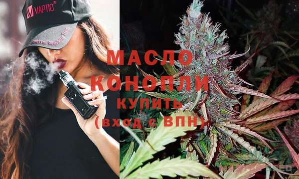 дистиллят марихуана Протвино