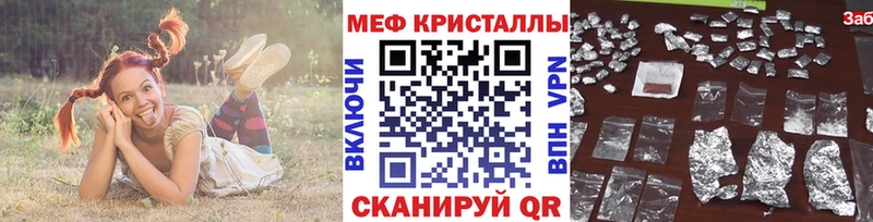 хочу Богучар блэк спрут вход Меф мука