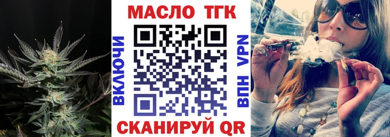 mega сайт  закладки  Богучар  Дистиллят ТГК концентрат 